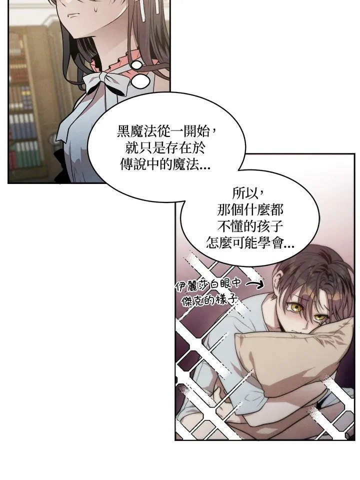 第9话 第63页