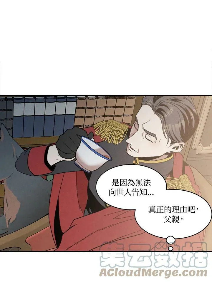 第9话 第64页
