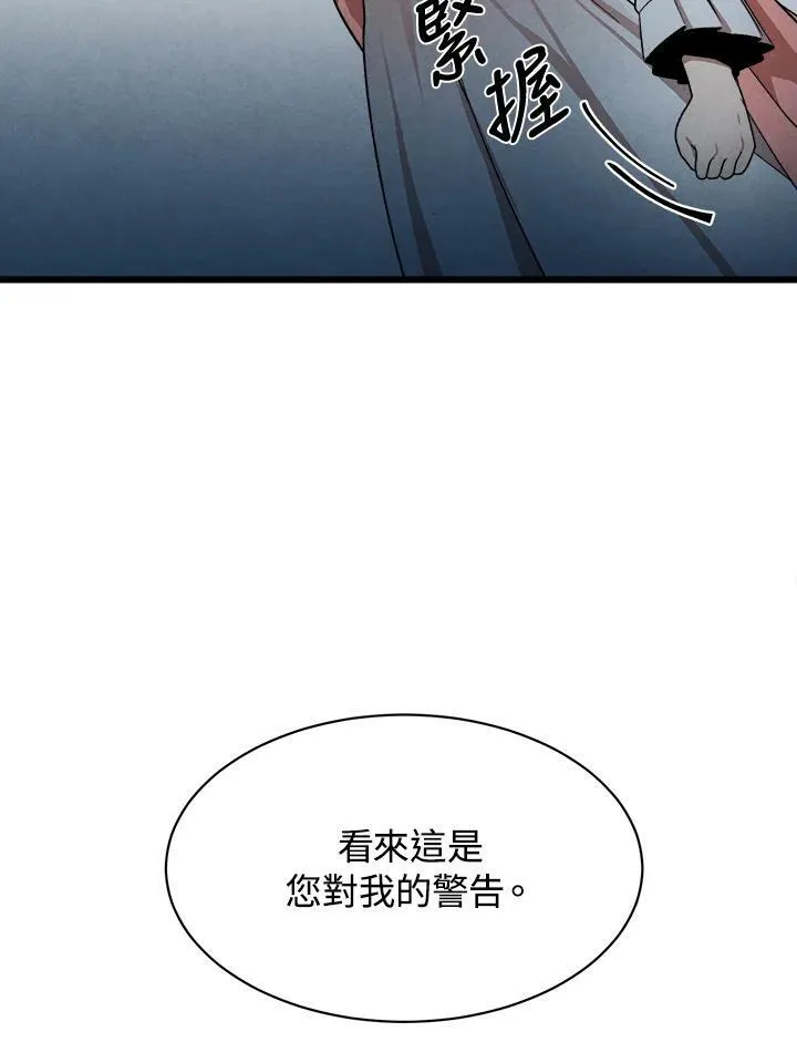 第9话 第68页