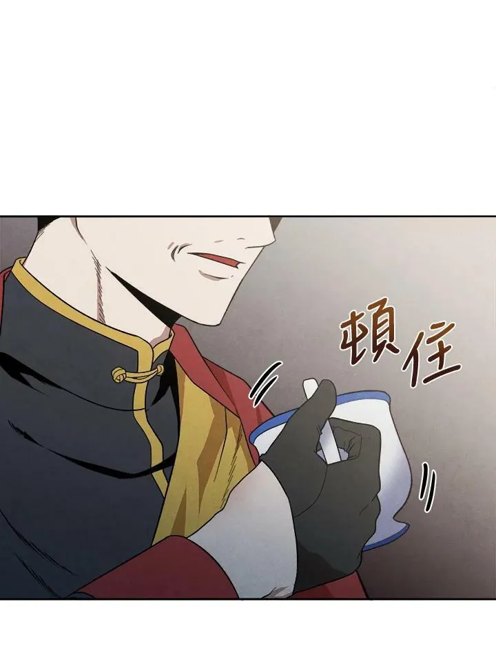第9话 第69页