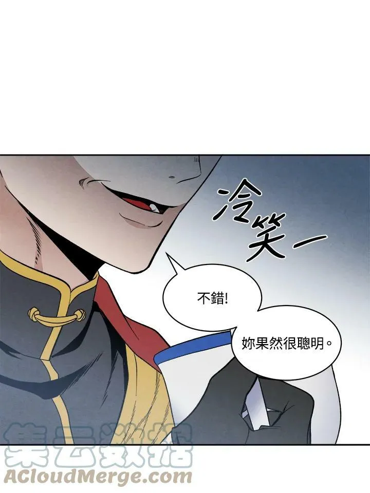 第9话 第70页