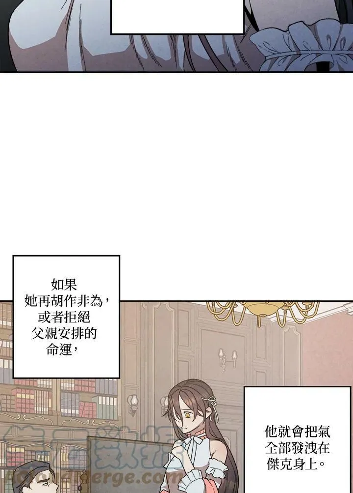 第9话 第73页