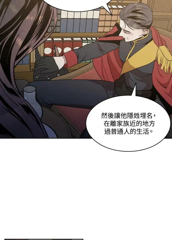 第9话 第75页