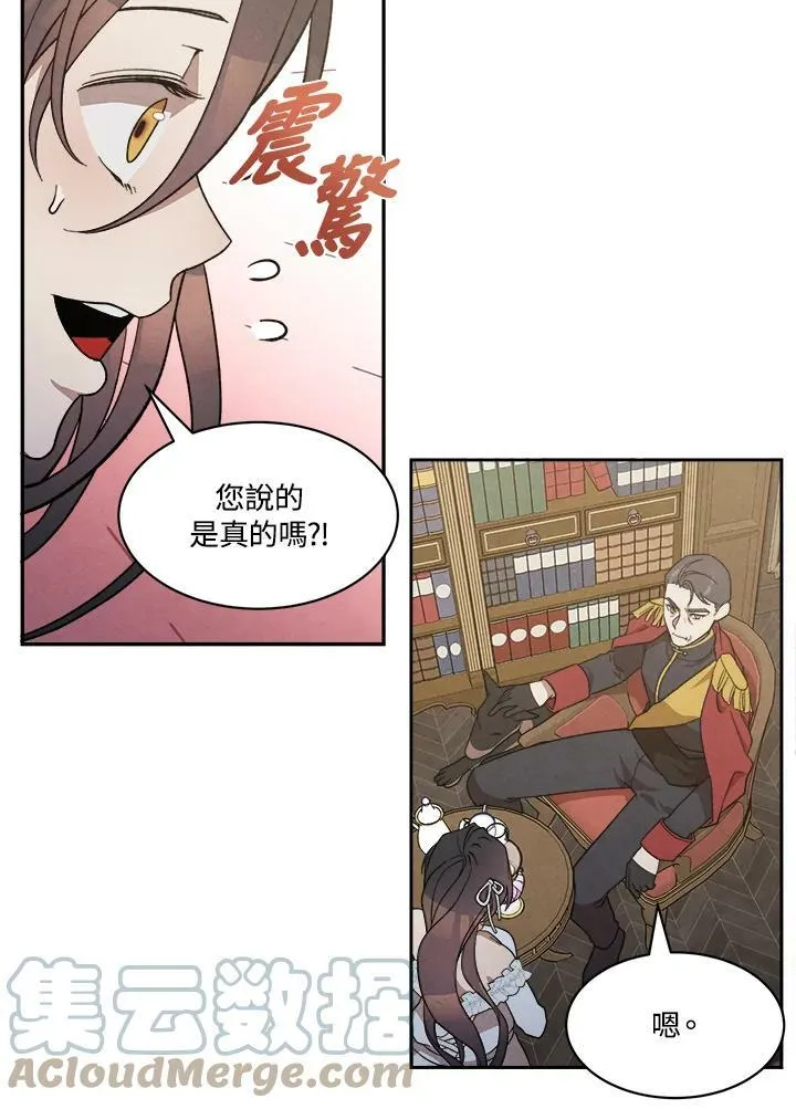 第9话 第76页