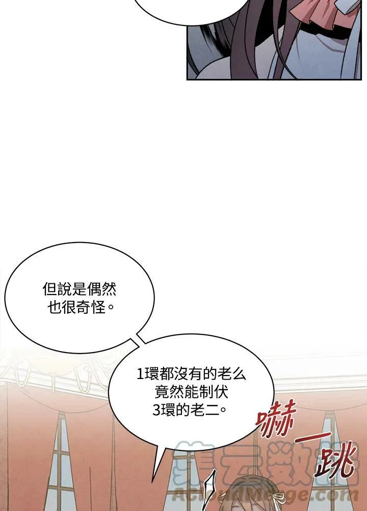 第9话 第79页