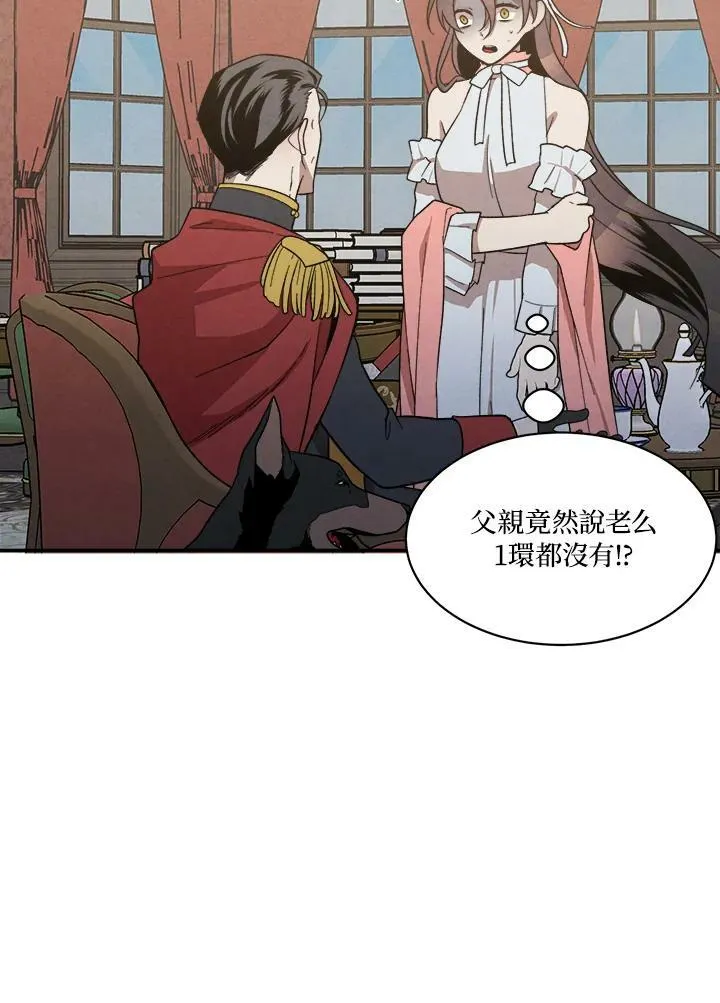 第9话 第80页