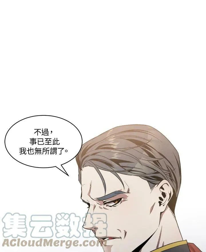 第9话 第82页