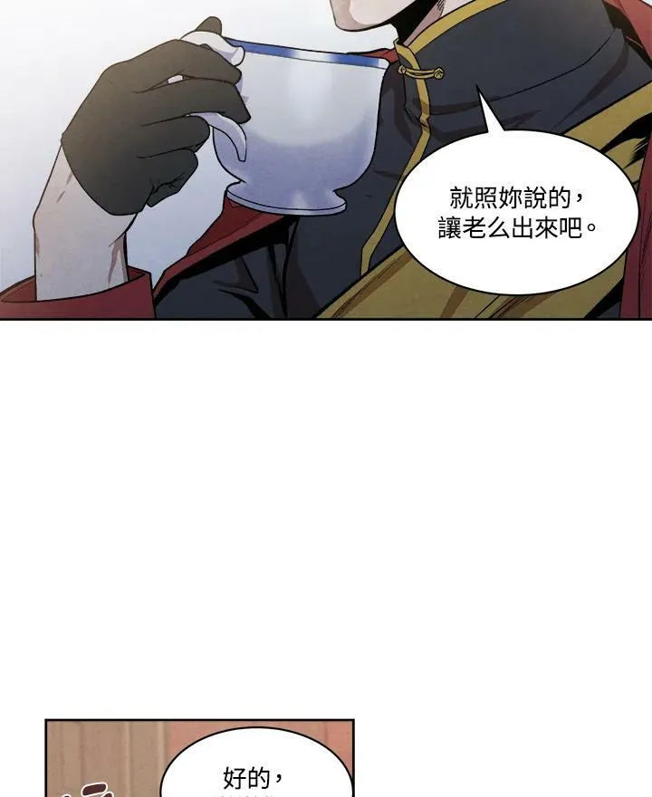 第9话 第83页