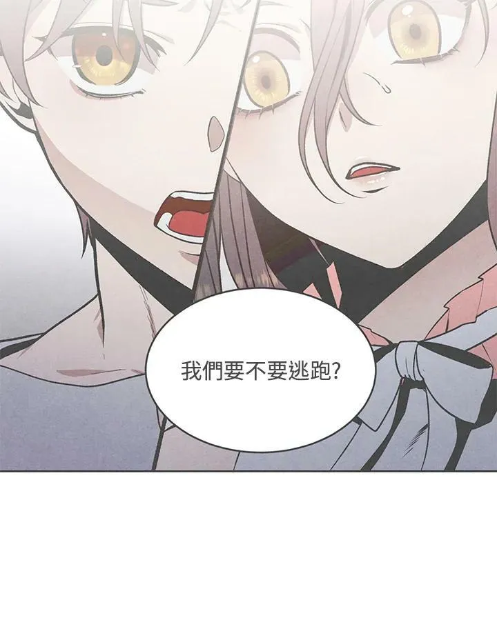 第9话 第90页