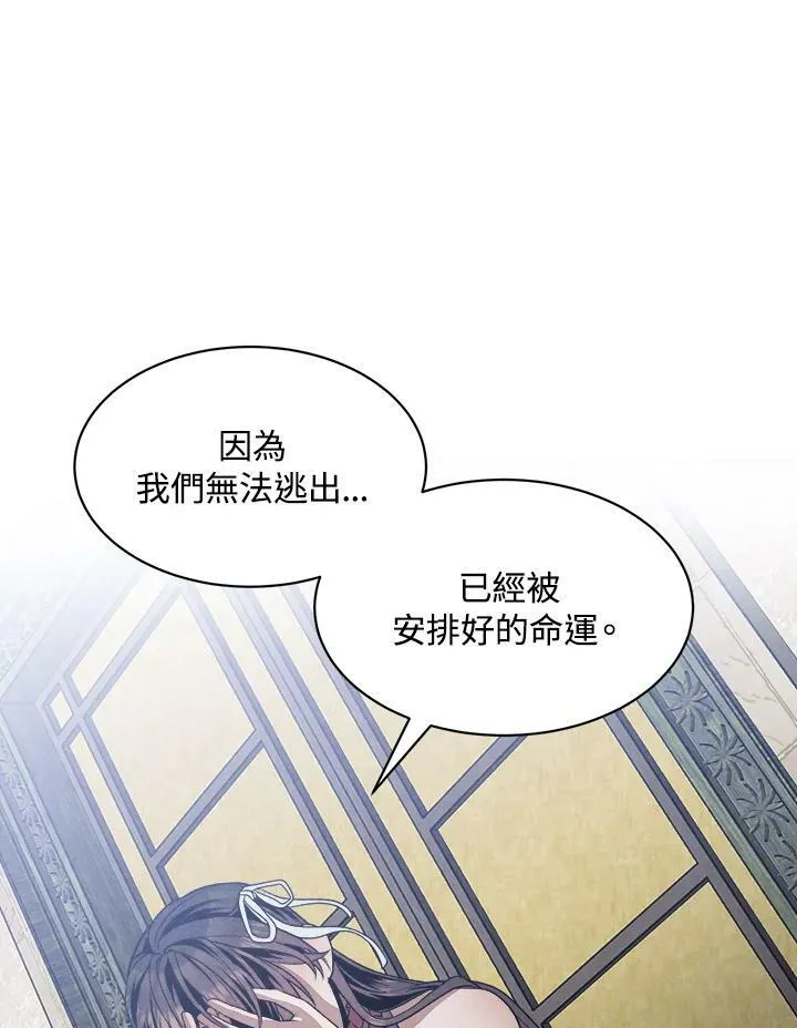 第9话 第92页