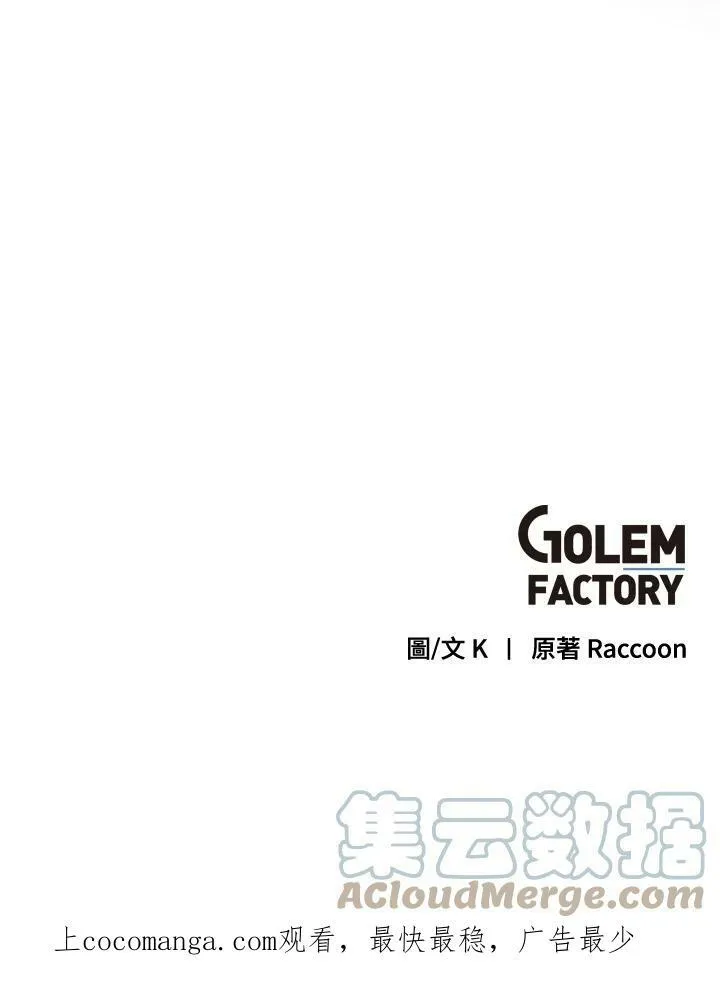 第9话 第94页
