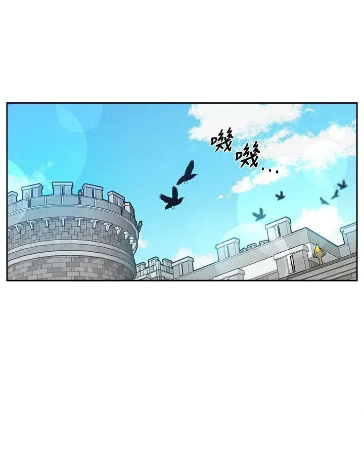 第9话 第96页