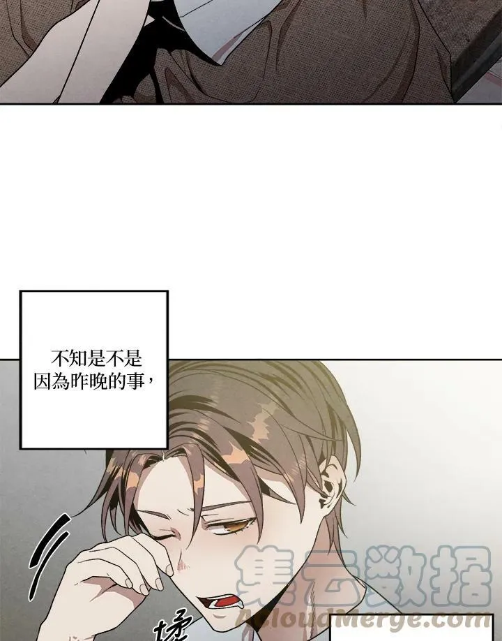 第10话 第4页