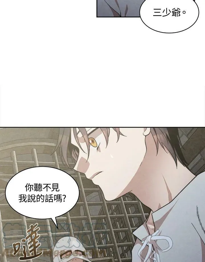 第10话 第7页