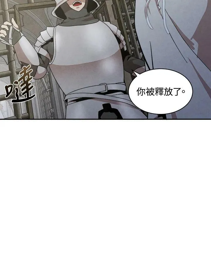 第10话 第8页