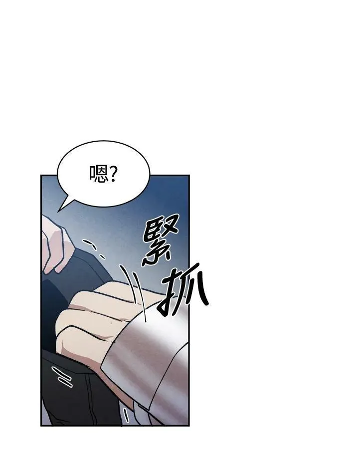 第10话 第12页