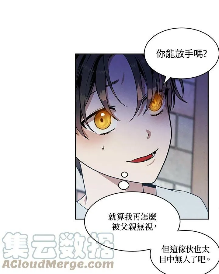 第10话 第13页