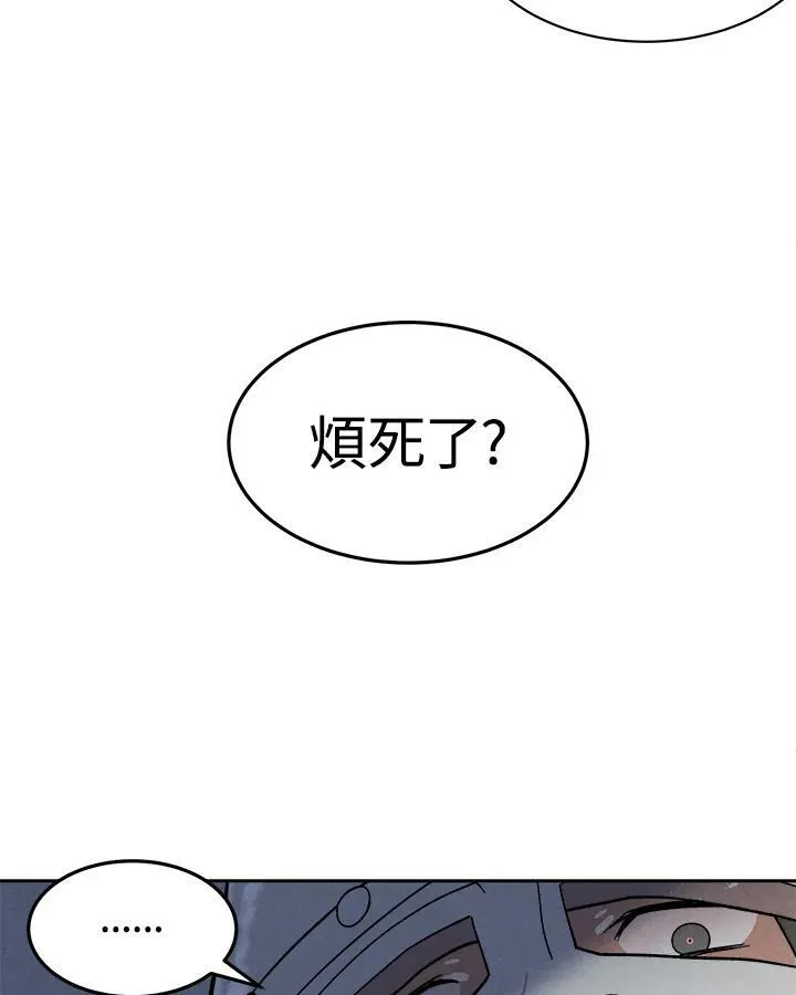 第10话 第15页