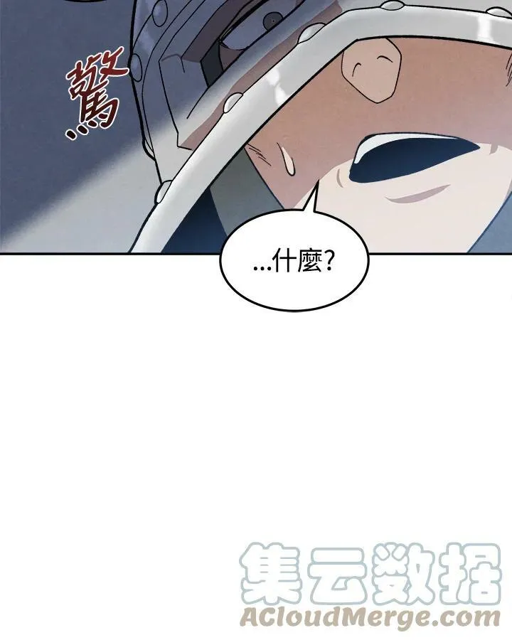 第10话 第16页