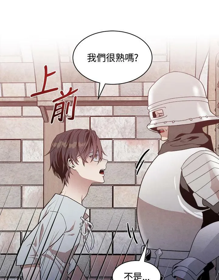 第10话 第17页