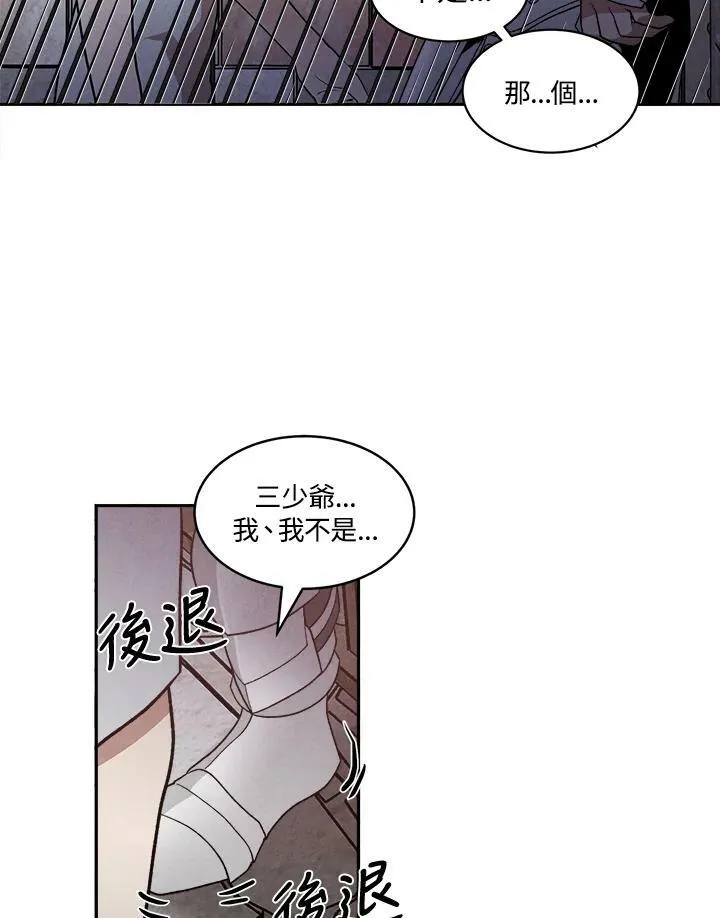 第10话 第18页