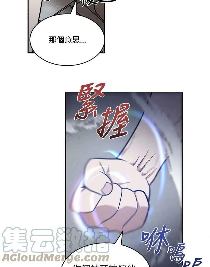 第10话 第19页