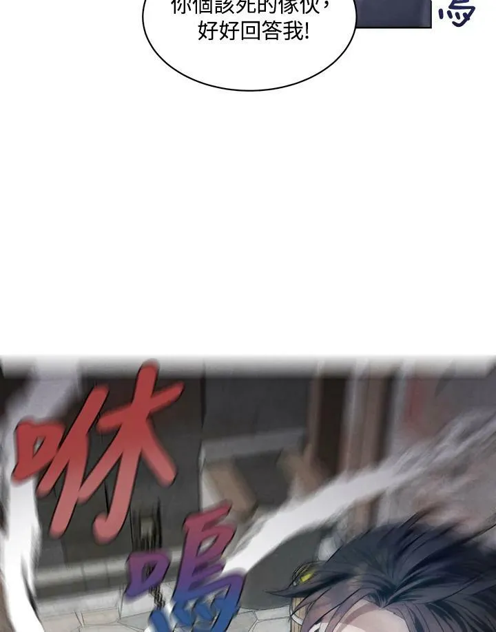 第10话 第20页