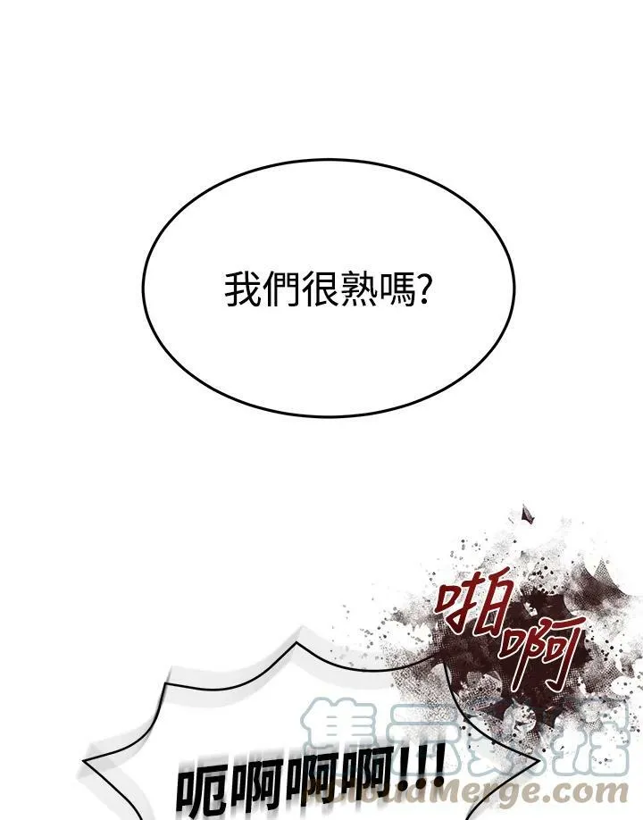 第10话 第22页