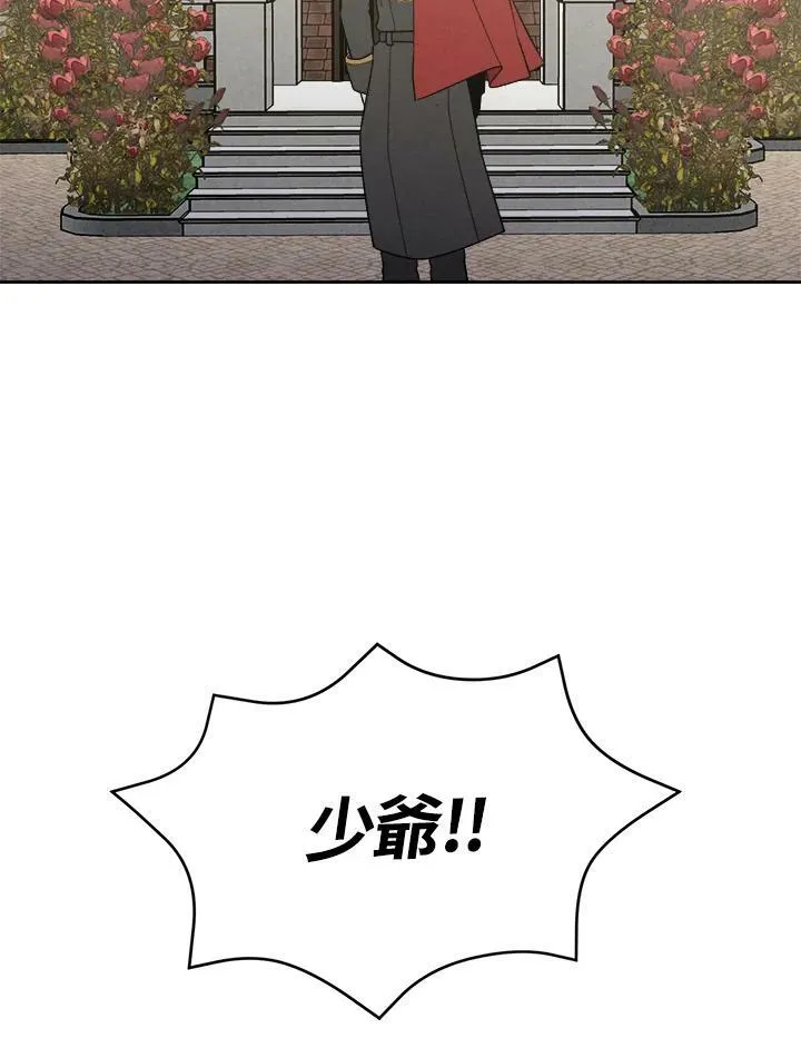 第10话 第26页