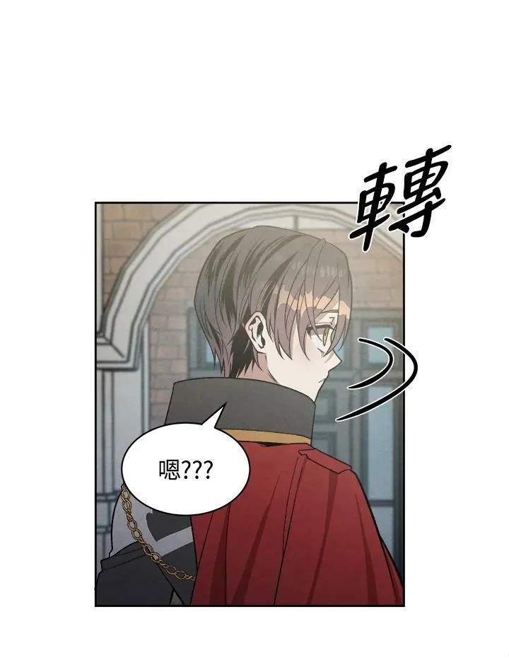 第10话 第27页
