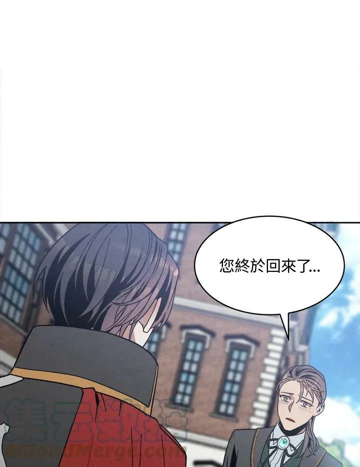 第10话 第28页