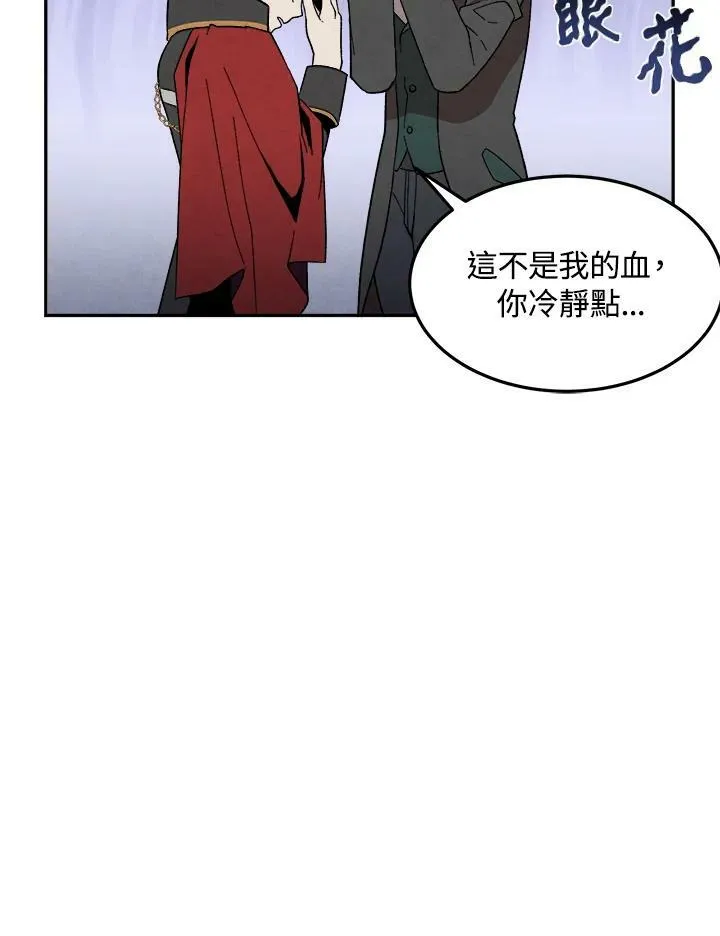 第10话 第33页