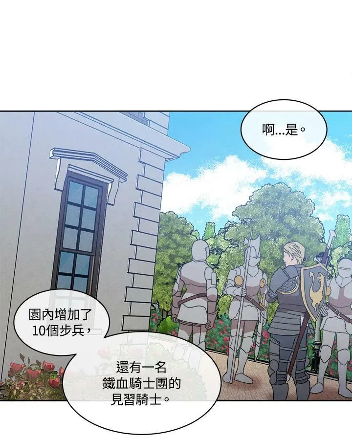 第10话 第35页