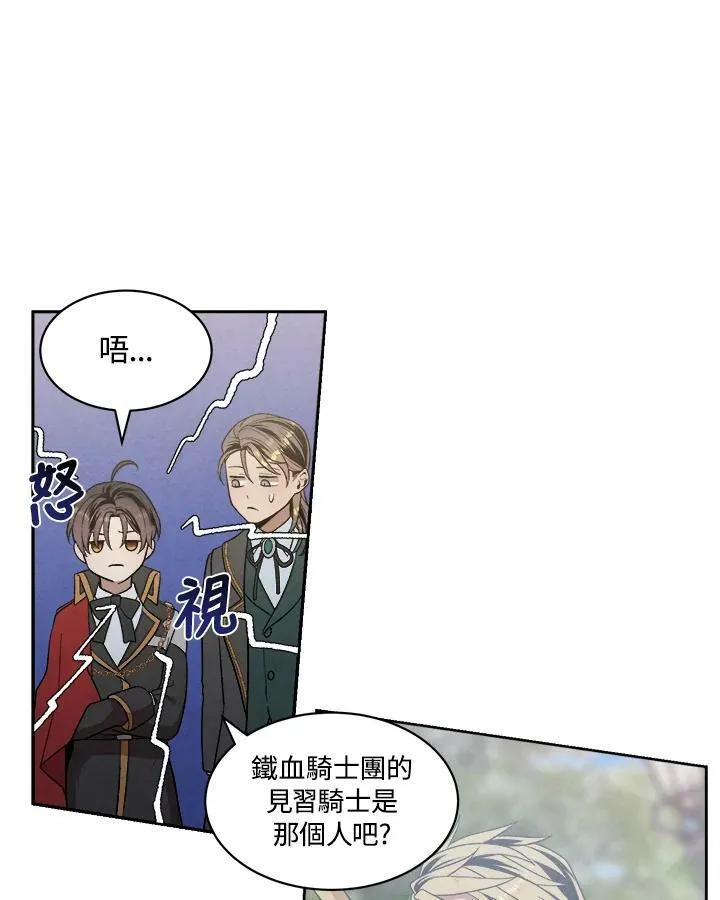 第10话 第36页