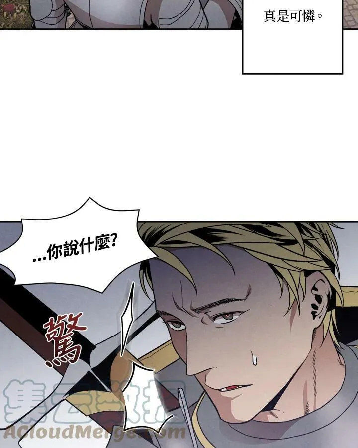 第10话 第40页
