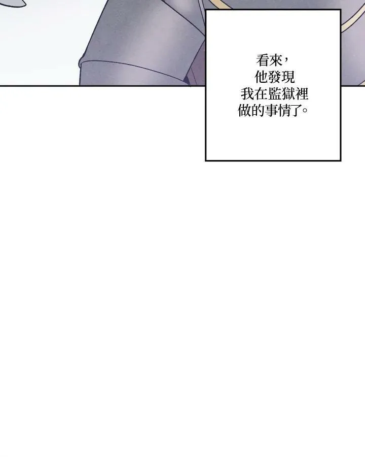第10话 第41页