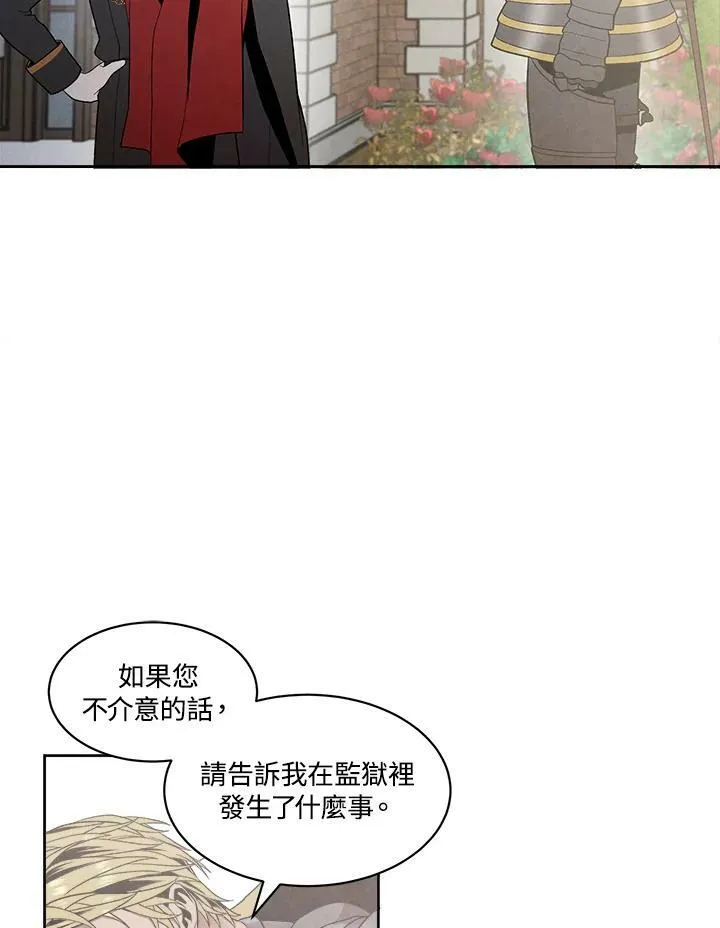 第10话 第44页