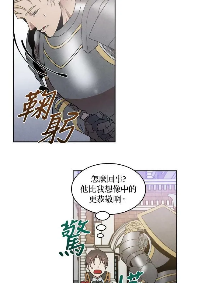 第10话 第45页
