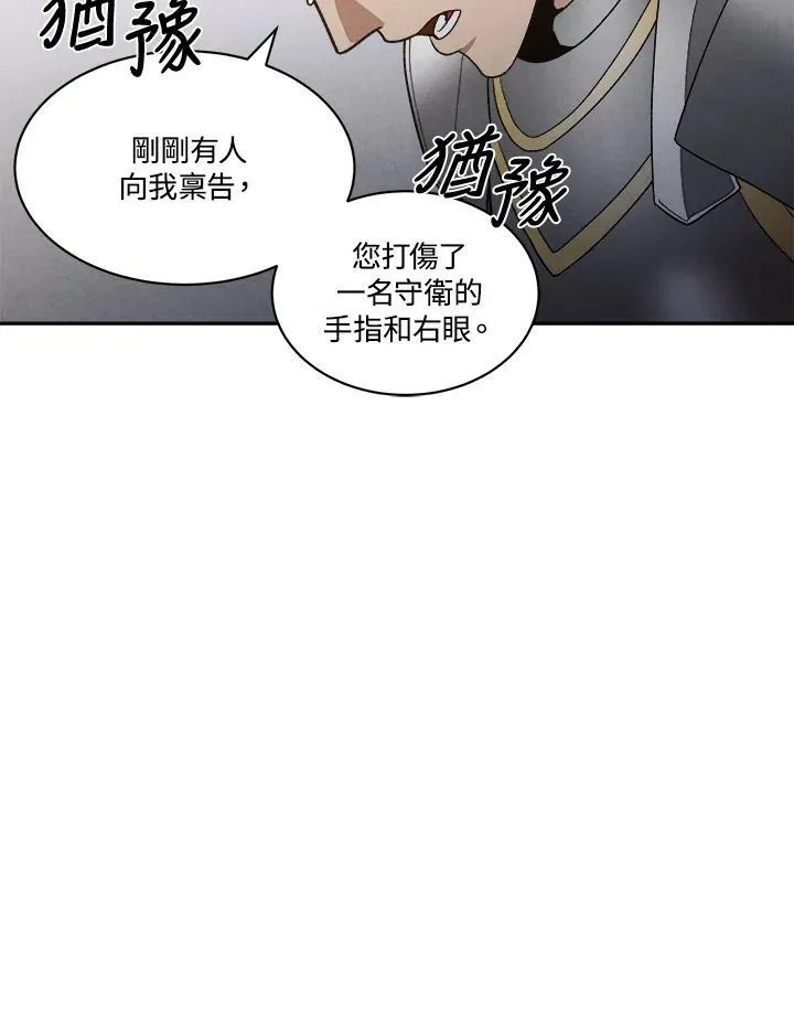 第10话 第47页