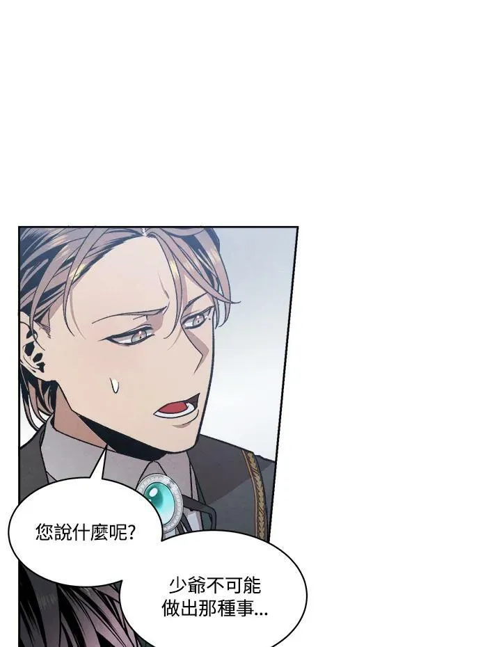 第10话 第48页