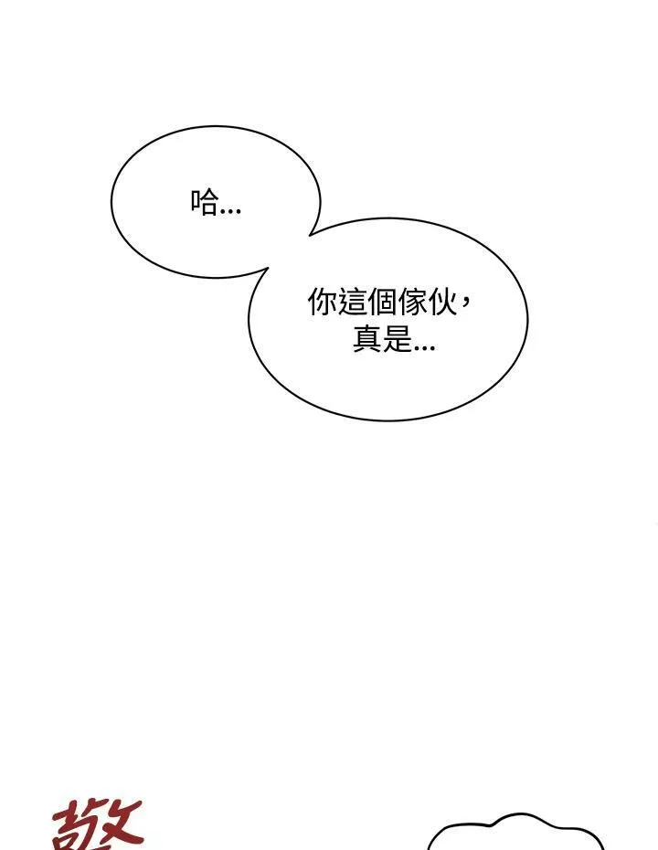 第10话 第50页