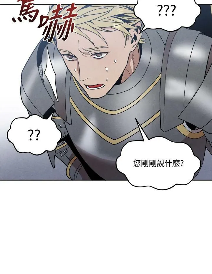 第10话 第51页