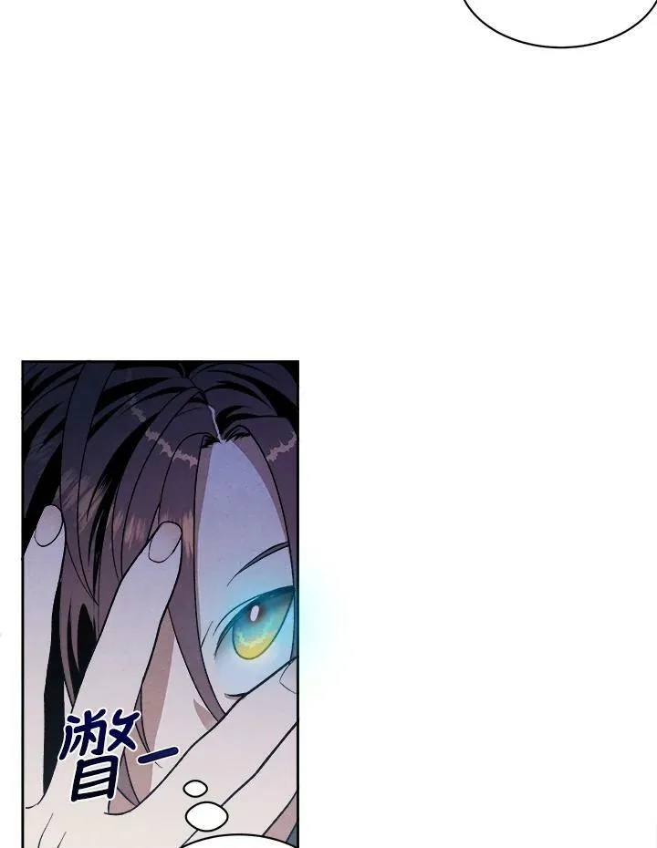 第10话 第53页