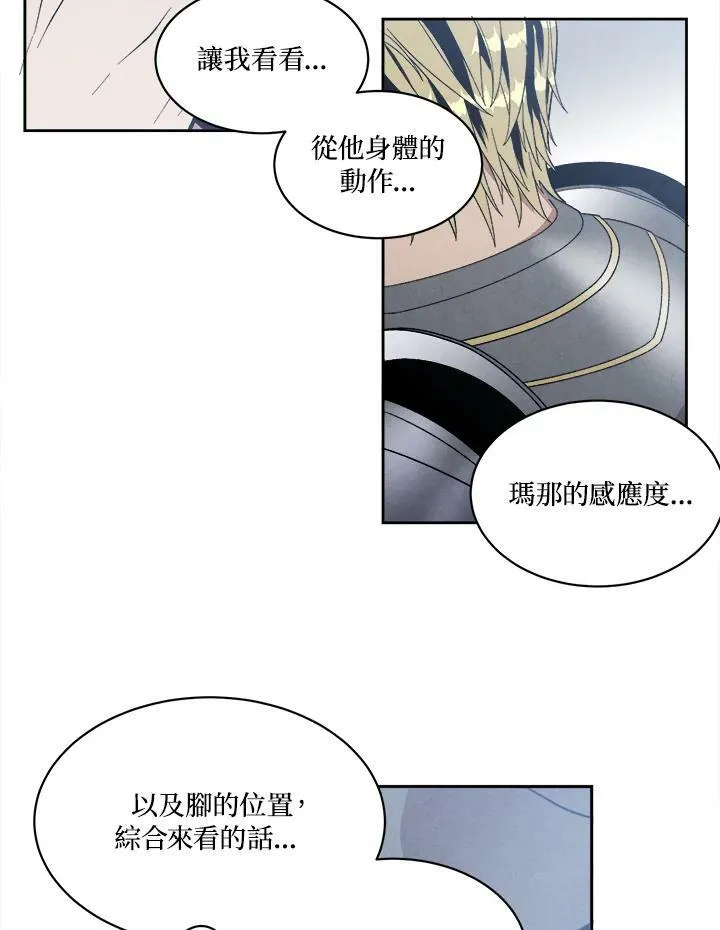 第10话 第54页