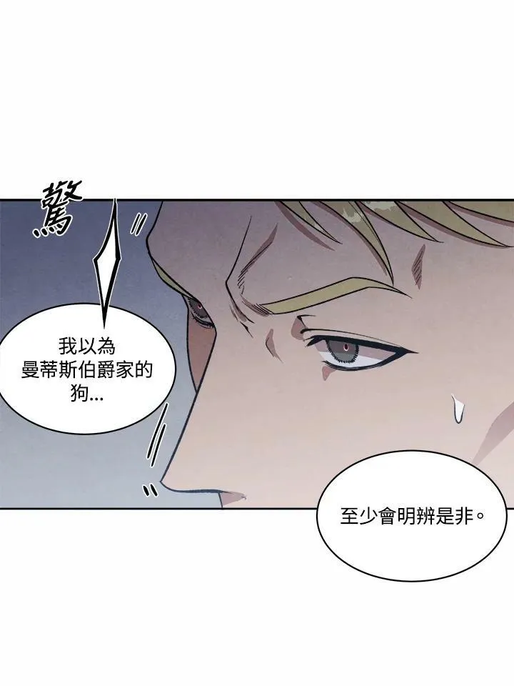 第10话 第56页
