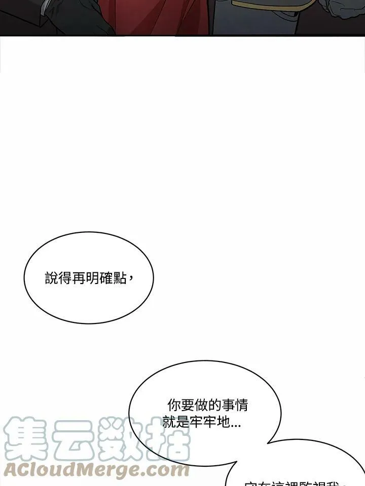 第10话 第58页