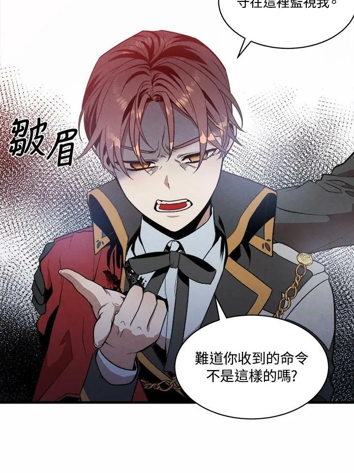 第10话 第59页