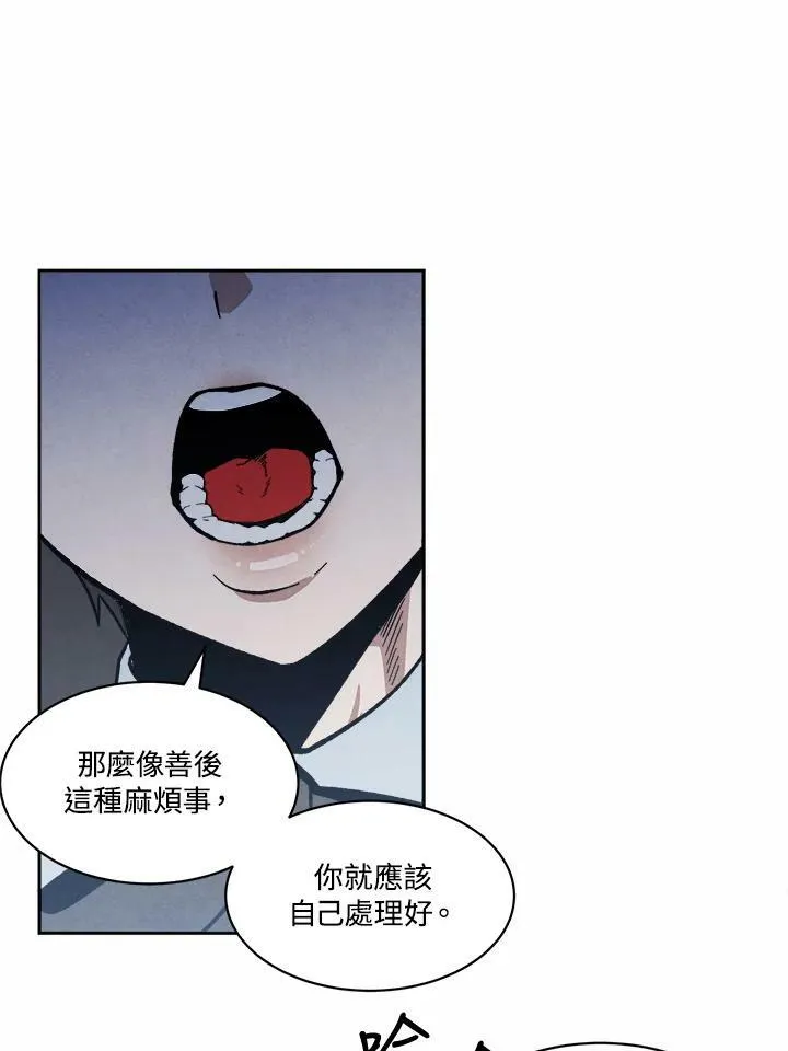 第10话 第60页
