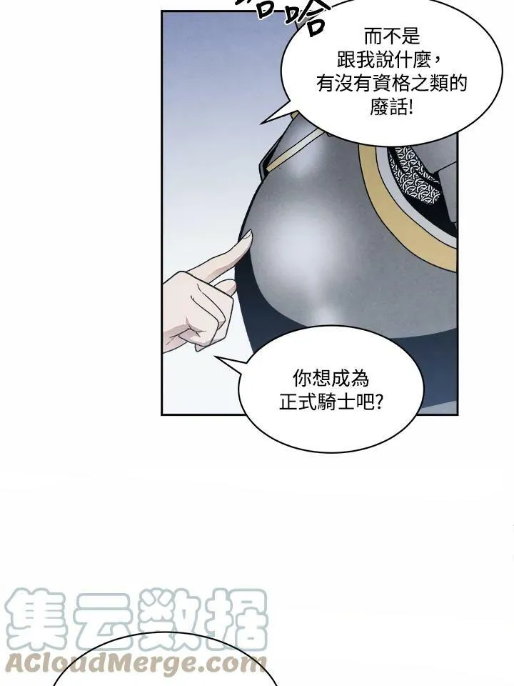 第10话 第61页