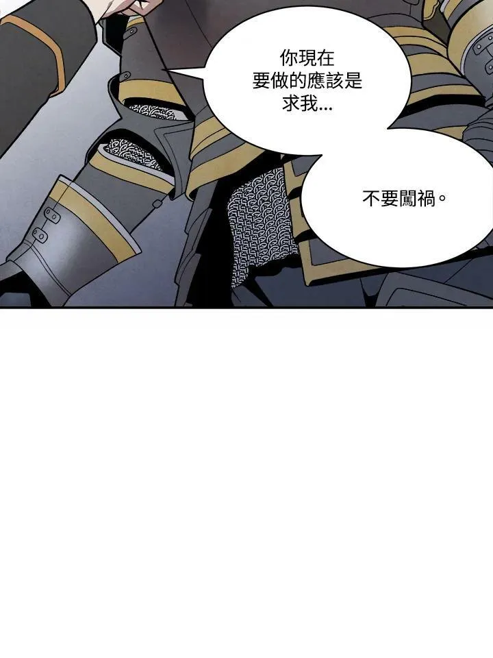 第10话 第63页